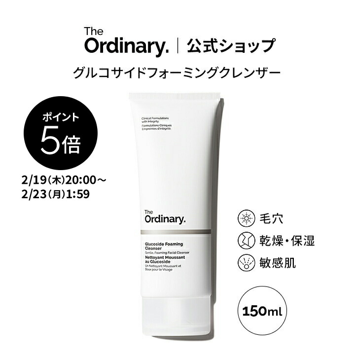 楽天市場】【ポイント5倍｜2/19 20:00〜2/23 1:59】【送料無料】The