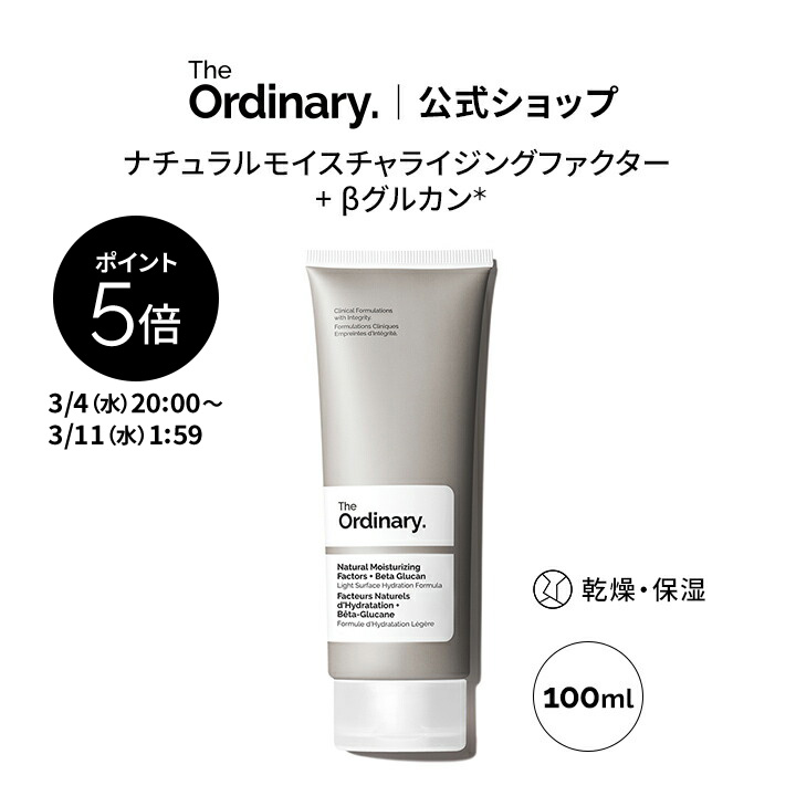 楽天市場】【ポイント5倍｜3/4 20:00〜3/11 1:59】【送料無料】The