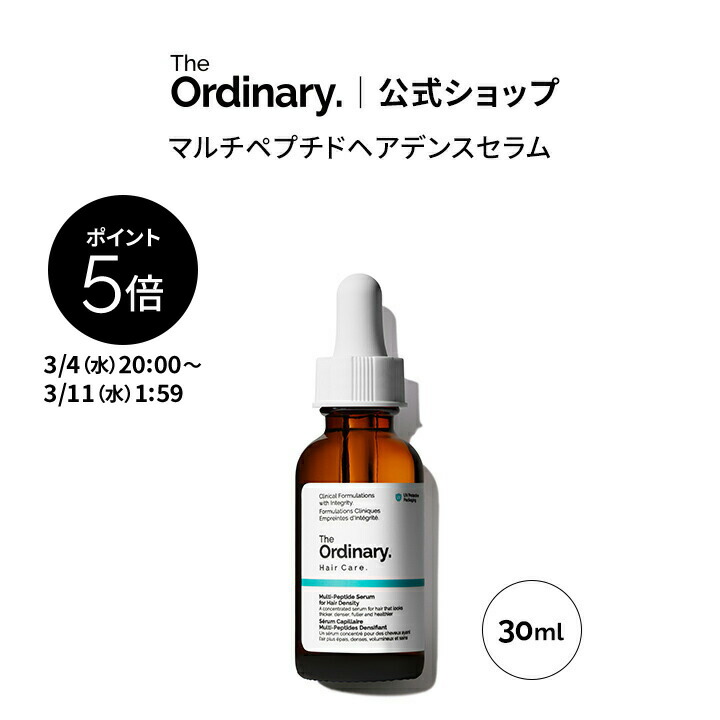 楽天市場】【ポイント5倍｜3/4 20:00〜3/11 1:59】【送料無料】The
