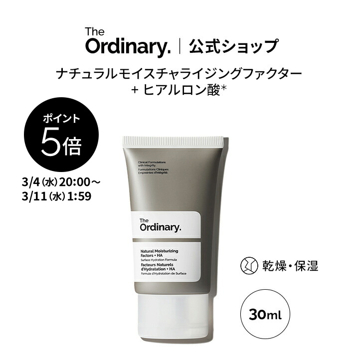 楽天市場】【ポイント5倍｜3/4 20:00〜3/11 1:59】【送料無料】The
