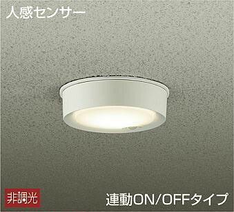 楽天市場】遠慮なくご質問ください【オーデリック】『OL176031LR