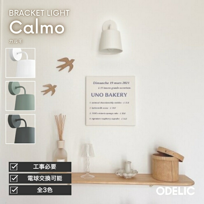 楽天市場】【オーデリック】 『NO230H(LDR14L-W)』LED 口金E26 ビーム