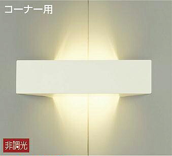 照明装置手道具のお取りつくろう遣りかた
