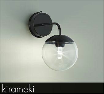 ブラケットライト 上向き・下向き取付可 真鍮色メッキ 洋風 屋内用 電球色(2700K) ※工事必要