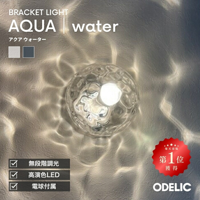 LED電球 NO230H (LDR14L-W) 2700K No.230H 楽天市場】NO230H オーデリック LED電球ビーム球形 非調光 LDR14L-W