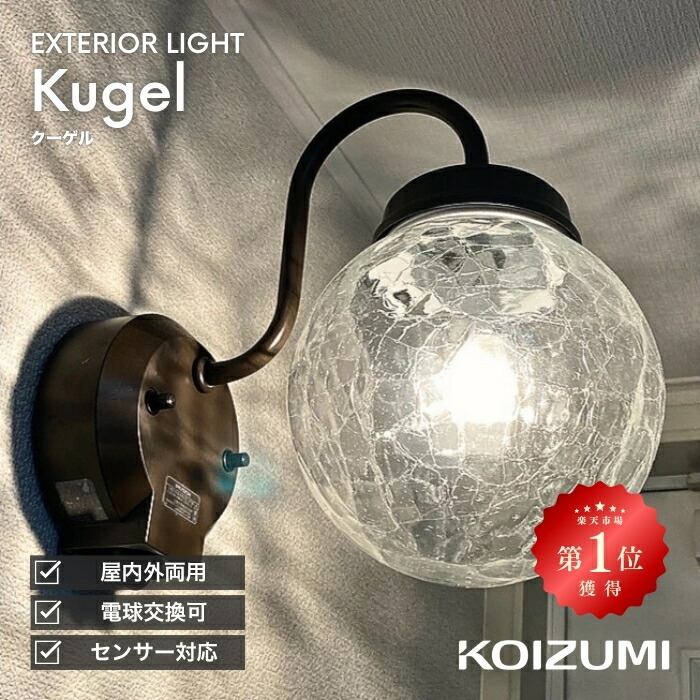 点火装置物の具のお取りつくろう遣りくち
