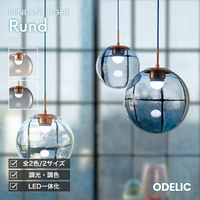 楽天市場】オーデリック ペンダント 【OP252921LR】【OP 252