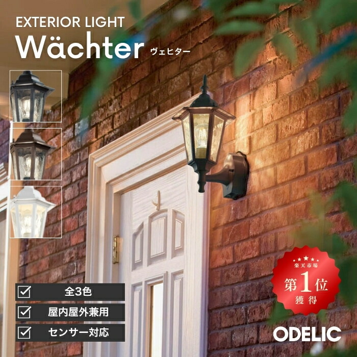 楽天市場】【オーデリック】 『NO241G(LDF6-H-GX53/PC/D/R90