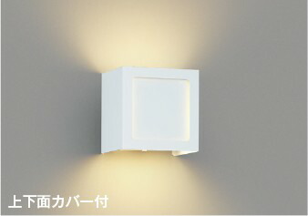 照明装置手道具のお取りつくろう遣りかた