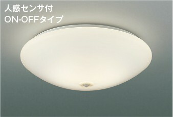 シーリングライト 屋内用人感センサー付き 洋室・リビング・ダイニング 小型・畳数なし ※工事必要 FCL30W相当