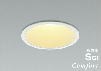 ダウンライト 開口125φ ベースダウン 軒下用 防雨型 高気密SGI形|Smart Light