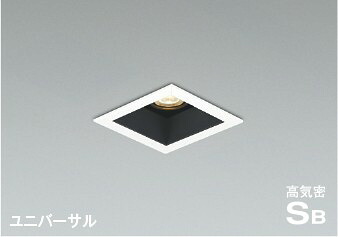 ダウンライト 高演色 角形 指定の角度まで傾斜天井可 電球色(2700K) 調光可(別売調光器対応) SB形｜Smart Light 8,980円