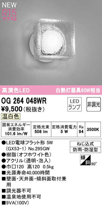 緑十字 バルブ表示札 使用時開 赤 特15-70 100×50mm 両面表示 エンビ 166011 期間限定 ポイント10倍 通販 
