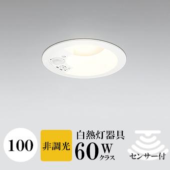 ダウンライト 開口100φ 電球色(2700K) 白熱灯60W相当 白色コーン ホワイト ※工事必要 SB型(高気密 断熱材対応型) 拡散 アルミダイカスト