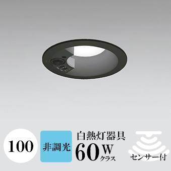 ダウンライト 開口100φ 昼白色(5000K) 白熱灯60W相当 ブラック ※工事必要 SB型(高気密 断熱材対応型) 拡散 アルミダイカスト