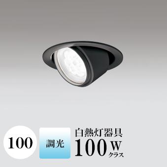 ダウンライト 開口100φ 昼白色(5000K) 白熱灯100W相当 ブラック ※工事必要 SB形(高気密 断熱材対応型) (センサー連動対応※単独センサーではありません) アルミダイカスト