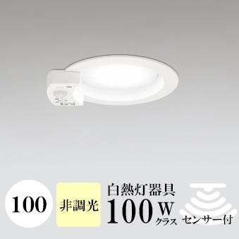 ダウンライト 開口100φ 温白色(3500K) 白熱灯100W相当 ホワイト ※工事必要 SB型(高気密 断熱材対応型) 配光112° 拡散 フラット形LED