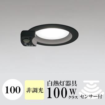 ダウンライト 開口100φ 温白色(3500K) 白熱灯100W相当 ブラック ※工事必要 SB型(高気密 断熱材対応型) 配光112° 拡散 フラット形LED