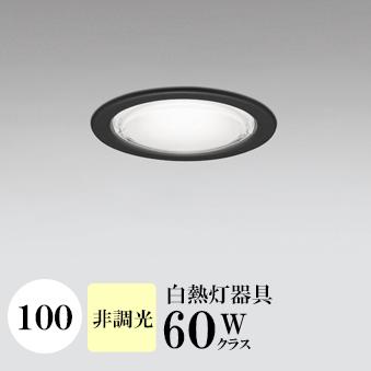 ダウンライト 開口100φ ベースダウン 軒下用 防雨型 白熱灯60W相当 温白色（3500K) 準耐火構造