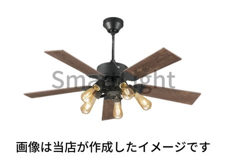 シーリングファン インダストリアル 北欧 ACモーター 簡易結線型 指定の角度まで傾斜対応 電球色(2400K) 電球交換可 羽根はリバーシブル 30cm延長パイプセット 調光可 リモコン付属