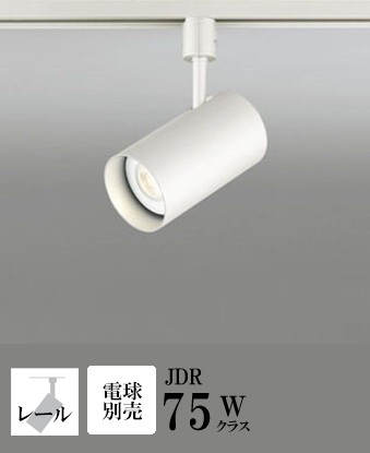 楽天市場】【オーデリック】 『NO278AN(LDR6N-M-E11/D/W/R90