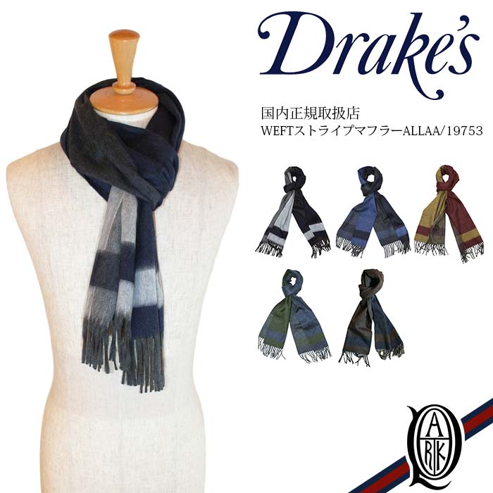 【楽天市場】【正規取扱店】Drake's リバーシブルマフラー 10色 