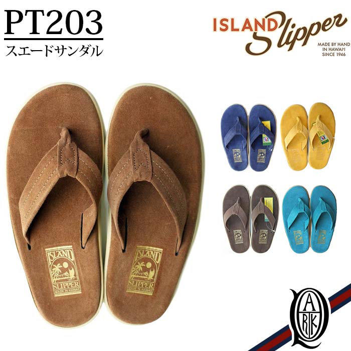 ランキングや新製品 ISLAND SLIPPER PT203 スエードサンダル 5色 アイランドスリッパ メンズ レディース クラシック