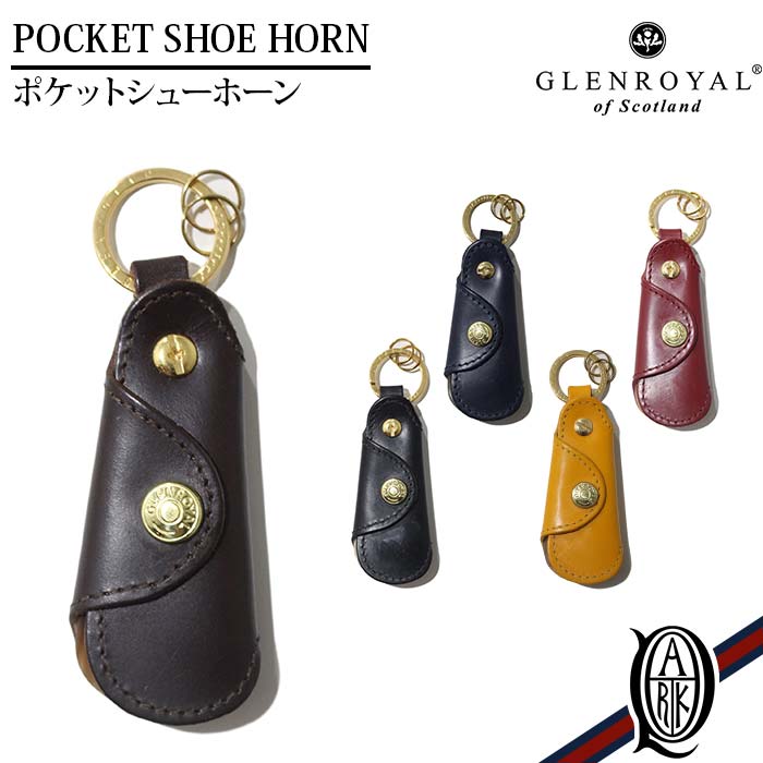 楽天市場】【選べるノベルティ付】 グレンロイヤル GLENROYAL