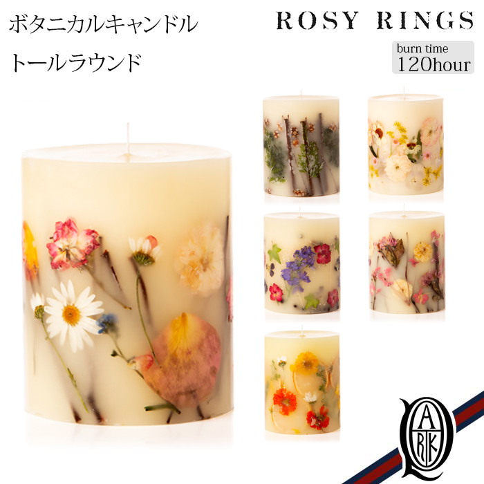 楽天市場】Rosy Rings ロージーリングス Petit Botanical キャンドル カメリア  パーシモン ボタニカルキャンドル：HUG  Luxe