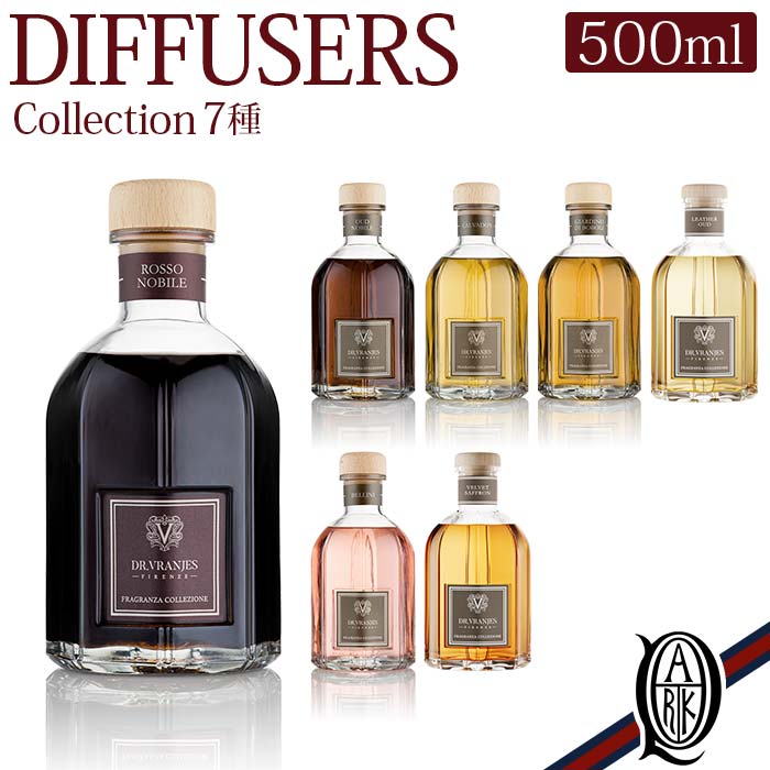 楽天市場】【正規取扱店】Dr.Vranjes ディフューザー 500ml MASERATI