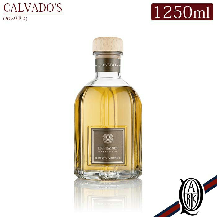 【正規取扱店】Dr.Vranjes ディフューザー 1250ml CALVADO (カルバドス ベルガモット コリアンダー アップル ガルバナム シダーウッド Collection コレクション ドットール・ヴラニエス diffuser ルームフレグランス)