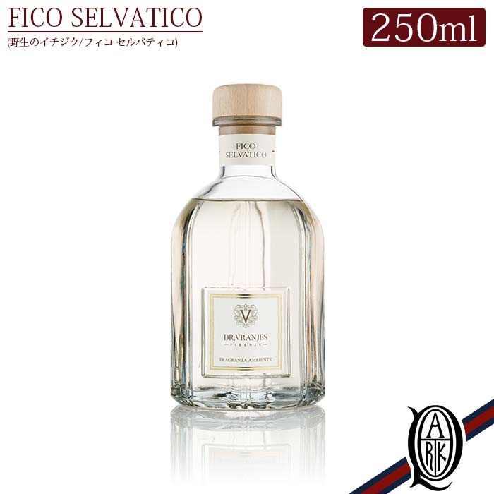 人気の贈り物が大集合 Dr Vranjes ディフューザー 250ml Fico Selvatico フィコセルバティコ 野生のイチジク ハーブ リフレッシュ Standard スタンダード ドットール ヴラニエス ドットールヴラニエス Diffuser ルームフレグランス 世界的に有名な Test Revilodesign De