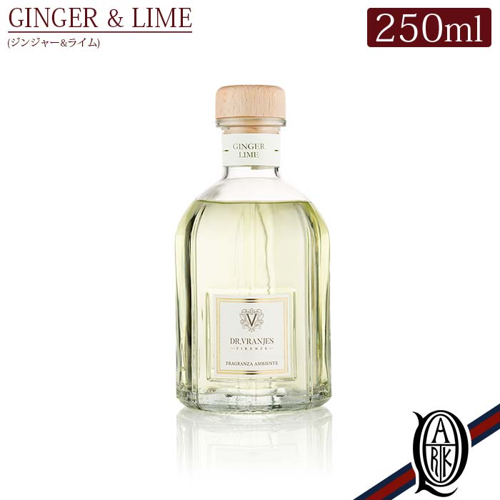 【正規取扱店】Dr.Vranjes ディフューザー 250ml GINGER LIME (ジンジャー・ライム ライム レモン ジンジャー ベチバー ホワイトペッパー Tradition トラディション ドットール・ヴラニエス diffuser ルームフレグランス)