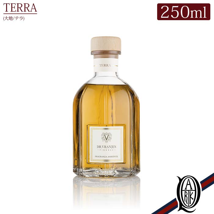 【正規取扱店】Dr.Vranjes ディフューザー 250ml TERRA (テラ ラベンダー パイン ベチバー バニラ グリーンモス Tradition トラディション ドットール・ヴラニエス diffuser ルームフレグランス)