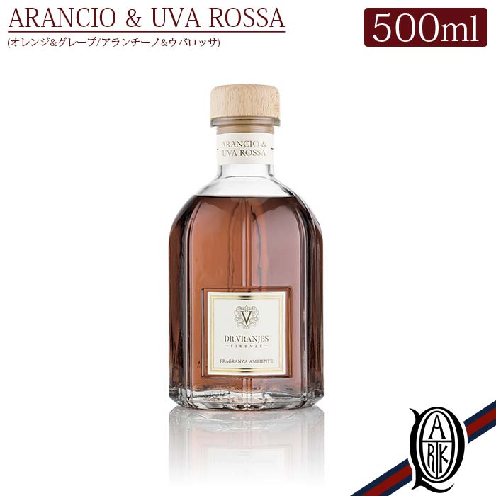 超歓迎】 Dr.Vranjes ディフューザー 500ml ARANCIO UVA ROSSA アランチーノウバロッサ オレンジ グレープ ローズ  Selection セレクション ドットール ヴラニエス ドットールヴラニエス diffuser ルームフレグランス fucoa.cl