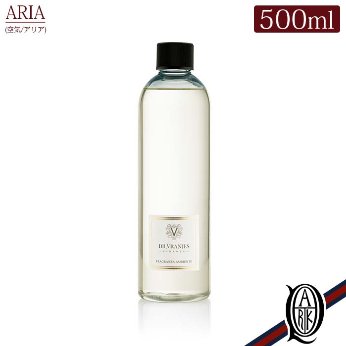 【正規取扱店】Dr.Vranjes ディフューザー 詰め替え ARIA (アリア レモン オレンジ スペアミント ベチバー ガルバナム Tradition トラディション リフィル 詰替え refill ドットール・ヴラニエス diffuser ルームフレグランス)｜THE PARK