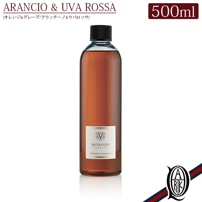 割引発見 Dr.Vranjes ディフューザー 詰め替え ARANCIO UVA ROSSA アランチーノウバロッサ オレンジ グレープ ローズ  リフィル 詰替え refill レフィル Selection セレクション ドットール ヴラニエス ドットールヴラニエス diffuser  ルームフレグランス fucoa.cl