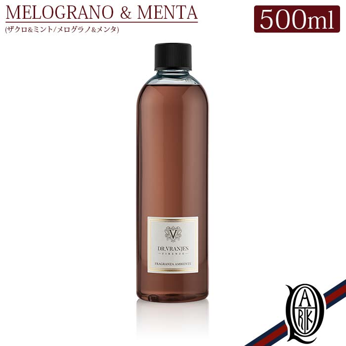驚きの安さ Dr Vranjes ディフューザー 詰め替え Melograno Menta メログラノメンタ ザクロ ミント リフィル 詰替え Refill レフィル Selection セレクション ドットール ヴラニエス ドットールヴラニエス Diffuser ルームフレグランス 人気が高い Www Estelarcr Com 驚きの安さ Dr Vranjes ディフューザー 詰め替え Melograno Menta メログラノメンタ ザクロ ミント リフィル 詰替え Refill レフィル Selection セレクション ドットール ヴラニエス ドットールヴラニエス Diffuser ルームフレグランス 人気が高い Www Estelarcr Com