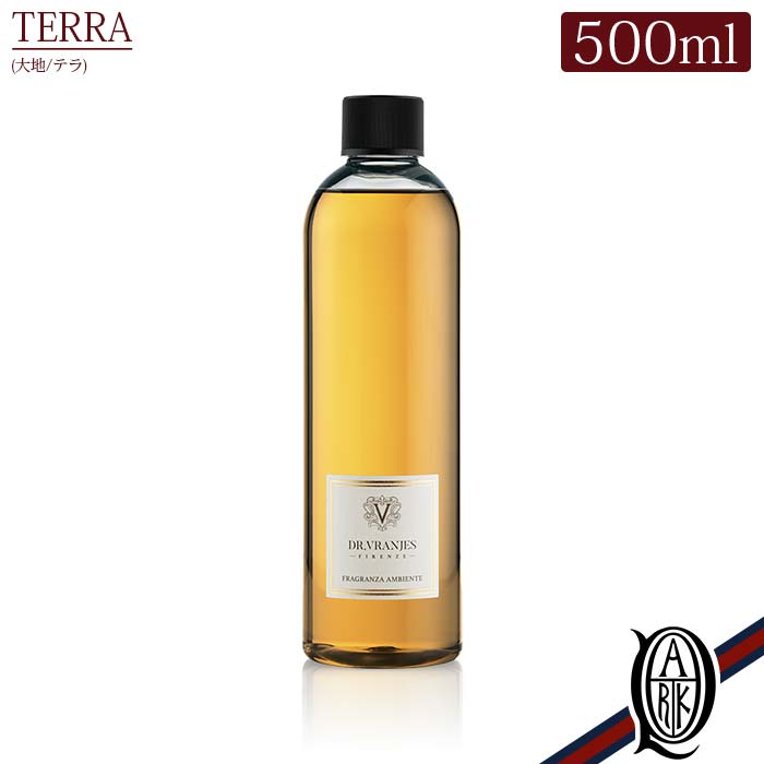 【正規取扱店】Dr.Vranjes ディフューザー 詰め替え TERRA (テラ ラベンダー パイン ベチバー バニラ グリーンモス Tradition トラディション リフィル 詰替え refill ドットール・ヴラニエス diffuser ルームフレグランス)