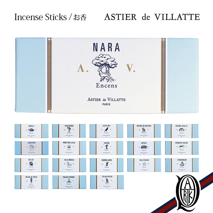 楽天市場】【正規取扱店】ASTIER de VILLATTE Awaji インセンス