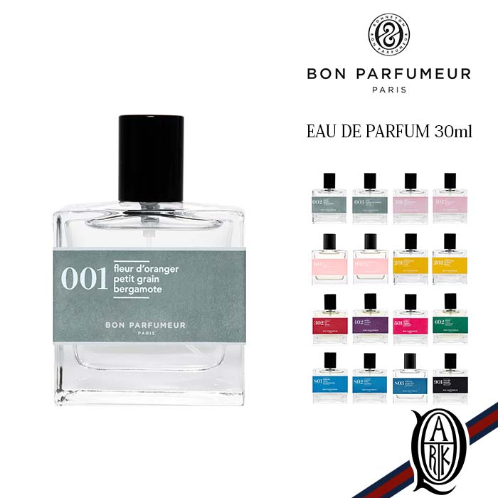 楽天市場】【正規取扱店】BON PARFUMEUR (ボン パフューマー) 901 オードパルファム 100ml : THE PARK