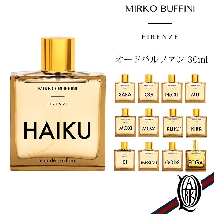 【楽天市場】【正規取扱店】MIRKO BUFFINI FIRENZE 香水 eau de parfum(オードパルファム)30ml 全12種