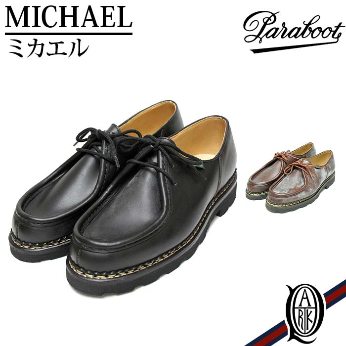 年末年始大決算 Paraboot MICHAEL パラブーツ ミカエル 2色