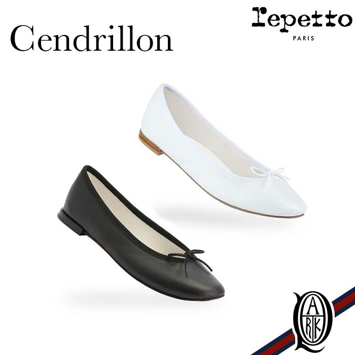 安い購入 楽天市場 正規取扱店 Repetto Ballerina Cendrillon Vegetal 2色 牛革 White Black サンドリオン レペット ホワイト ブラック Ladys The Park 人気絶頂 Www Lexusoman Com