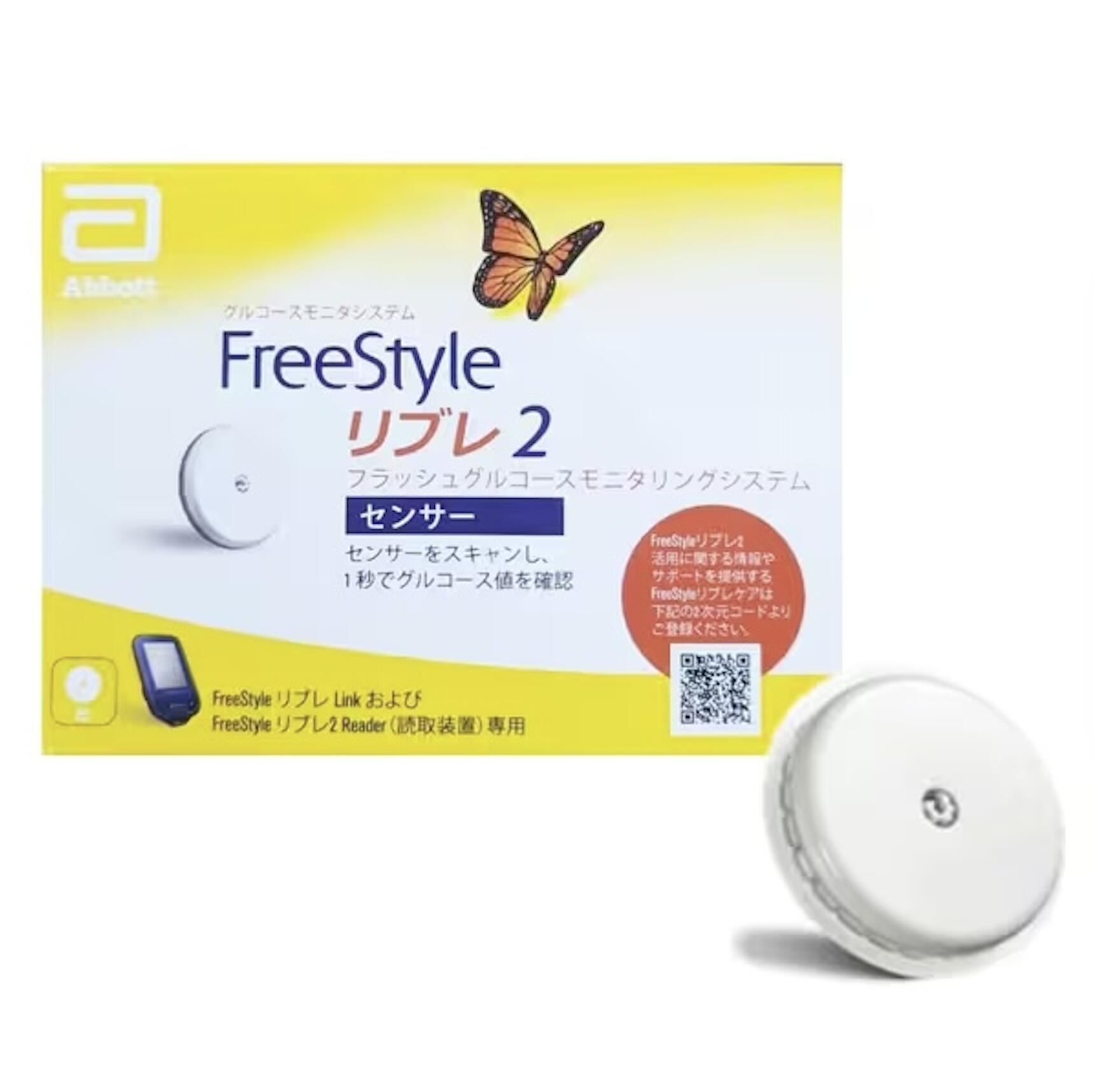 FreeStyleリブレ2 検知器 アボット 血糖価値づける器 14昼日なか価値づける用