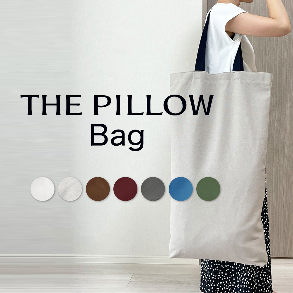 楽天市場】THE PILLOW Bag （ザピロー バッグ） オーダーメイド枕「THE
