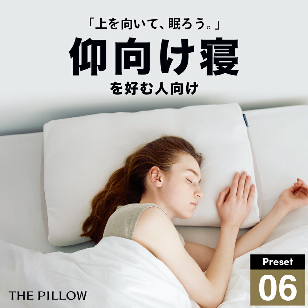楽天市場】＼1000円クーポン配布中／【当日出荷可能】弱低反発