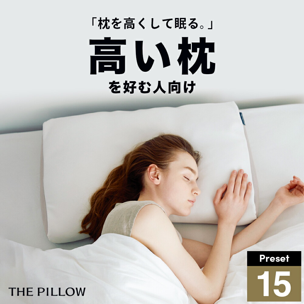 【匿名発送】kaibo PILLOW ストレートネック対応枕 kaiboPILLOW | 業界初。ストレートネックを改善させるまくら