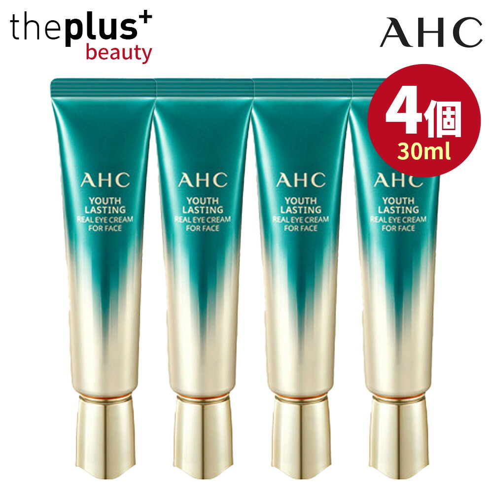 Ahc 9世代アイクリーム30ml フェイスクリーム 韓国直送 韓国コスメ 水分クリーム 栄養クリーム