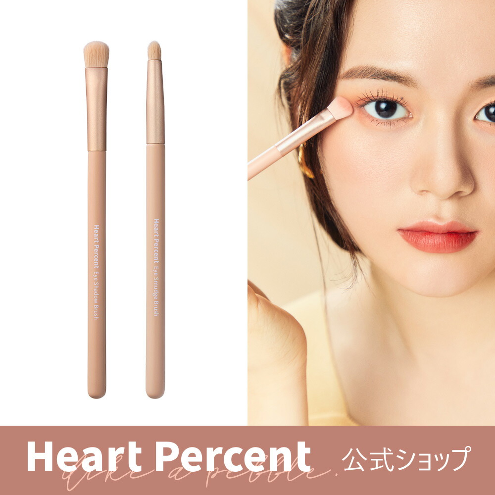 割引も実施中 マラソンp5倍 Heart Percent ドットオンムードマスカラ リアルフィット ロングアンドカール 中1個 アイブラシデュオ アイシャドウブラシ 小道具 低刺激ブラシ アイメイク プロ 韓国コスメ 韓国直送 Qdtek Vn 割引も実施中 マラソンp5倍 Heart Percent ドットオンムードマスカラ リアルフィット ロングアンドカール 中1個 アイブラシデュオ アイシャドウブラシ 小道具 低刺激ブラシ アイメイク プロ 韓国コスメ 韓国直送 Qdtek Vn